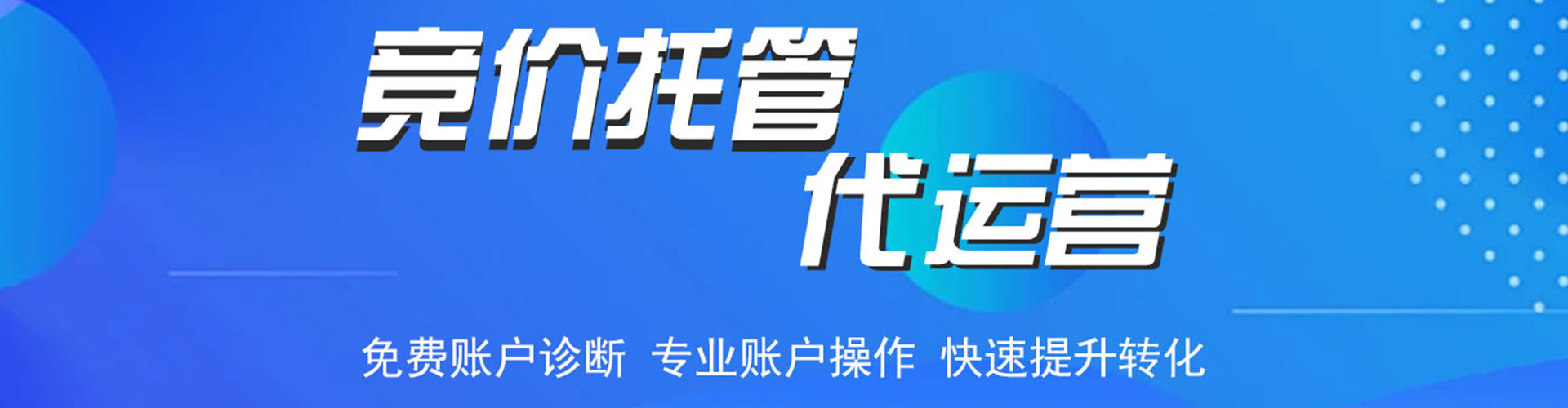 新乡百度推广平台