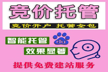 百度推广开户全流程图解及成功案例剖析