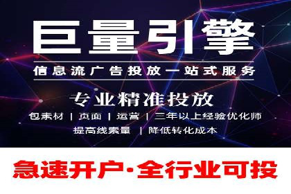竞价开户操作指南：实战案例展示