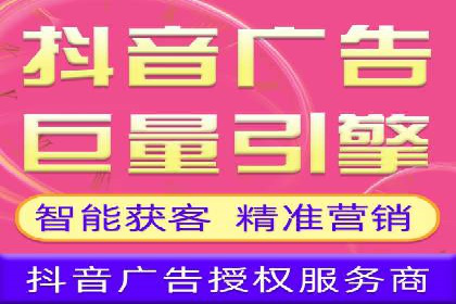 百度广告推广价格案例分析